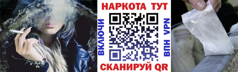 Названия наркотиков Тулун Alpha PVP Меф мяу мяу omg ссылки КОКАИН
