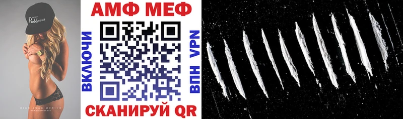 Амфетамин Premium  shop как зайти  Тулун  ссылка на мегу маркетплейс 
