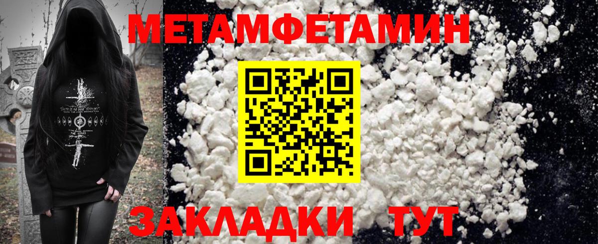 Амфетамин 98% Тулун