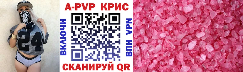 A-PVP мука  наркота  Тулун 