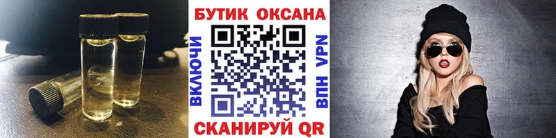 БУТИРАТ оксибутират  Тулун 