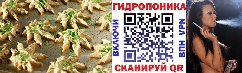 Печенье с ТГК марихуана  Тулун 