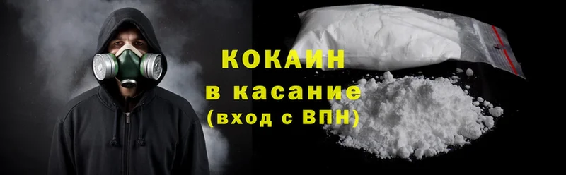 Cocaine Боливия  Тулун 