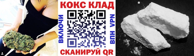 COCAIN Боливия  Тулун 