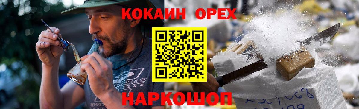 КОКАИН Columbia  КОКАИН 97%  Вход с VPN  Тулун 