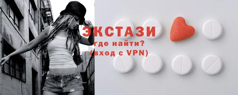 ЭКСТАЗИ 300 mg  Тулун 