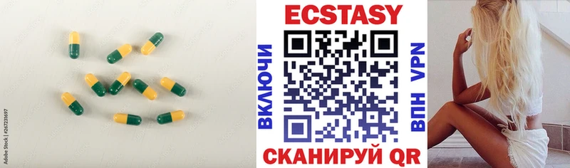 дарнет шоп  Тулун  Ecstasy mix 