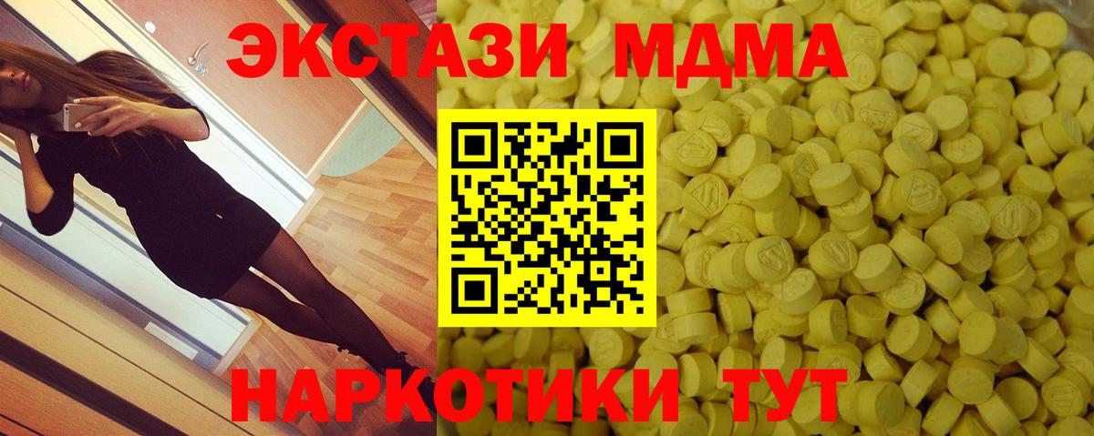 Ecstasy  Вход с VPN  ЭКСТАЗИ ешки  цены наркотик  ЭКСТАЗИ круглые  Тулун 