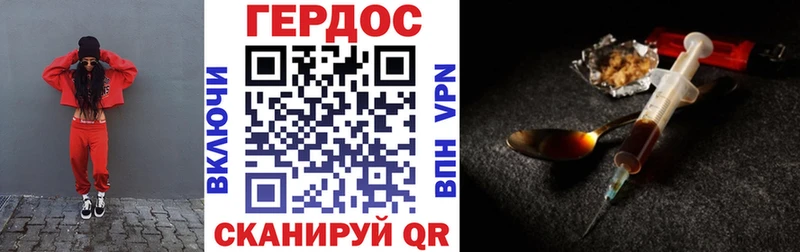 ГЕРОИН белый  Тулун 