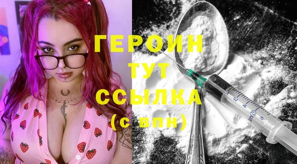 амфетамин Няндома