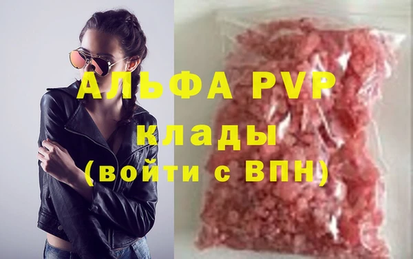 амфетамин Няндома