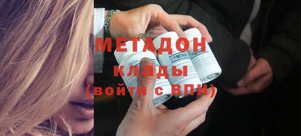 амфетамин Няндома