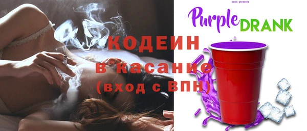 амфетамин Няндома