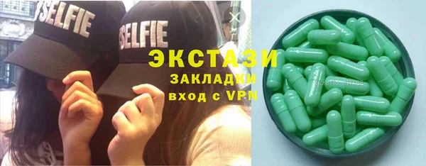 индика Нязепетровск