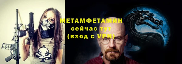 ALPHA PVP Нягань