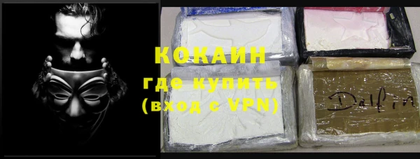 амфетамин Няндома
