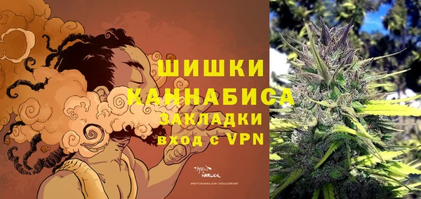 амфетамин Няндома