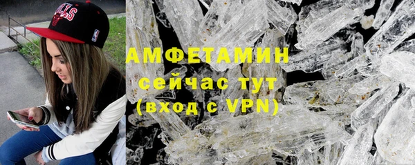 амфетамин Няндома
