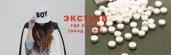 ALPHA PVP Нягань
