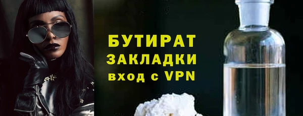 ALPHA PVP Нягань