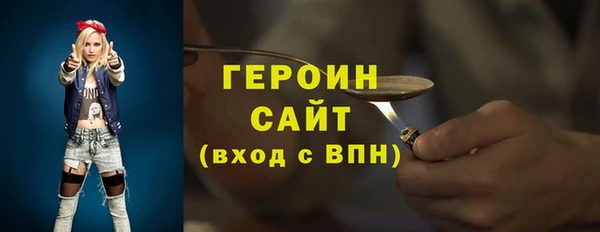 ALPHA PVP Нягань