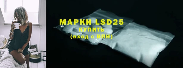 амфетамин Няндома