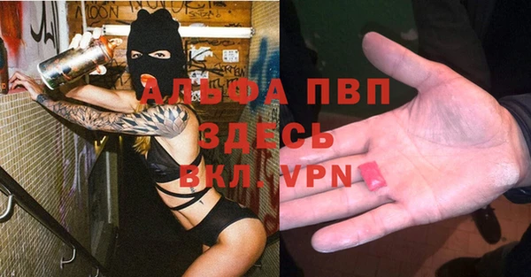 ALPHA PVP Нягань