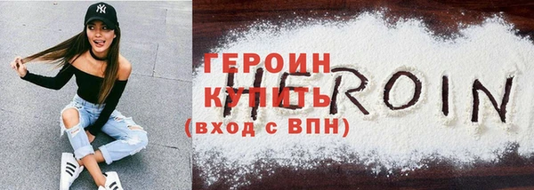 индика Нязепетровск