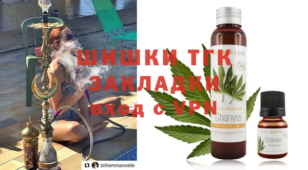 амфетамин Няндома