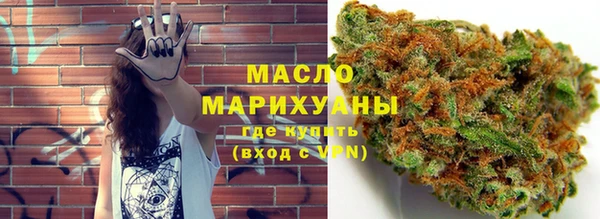амфетамин Няндома