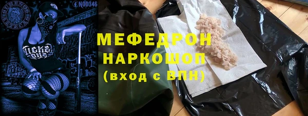 амфетамин Няндома