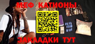 молекула духа Будённовск