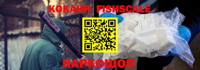 COCAINE Бугуруслан