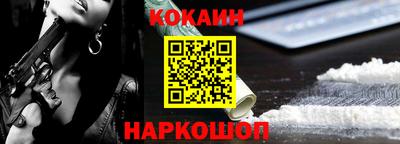 молекула духа Будённовск