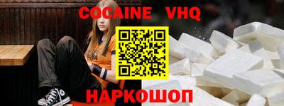 COCAINE Бугуруслан