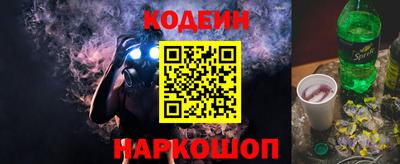 молекула духа Будённовск