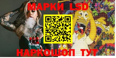 молекула духа Будённовск