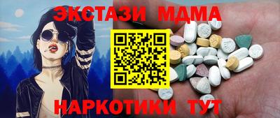 молекула духа Будённовск