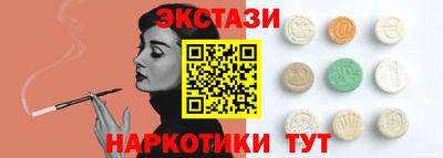 молекула духа Будённовск