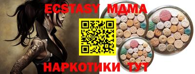 Альфа ПВП Бузулук