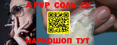 Альфа ПВП Бузулук