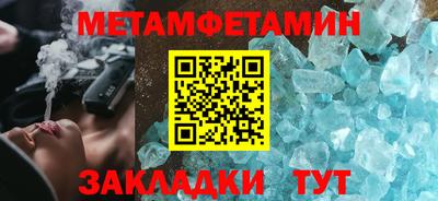молекула духа Будённовск