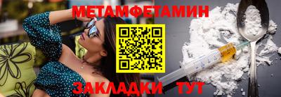 молекула духа Будённовск