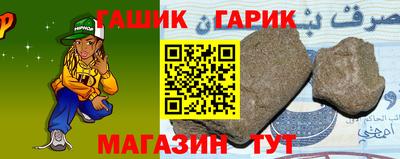 молекула духа Будённовск