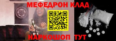 COCAINE Бугуруслан