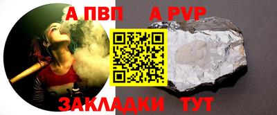 молекула духа Будённовск