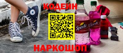 COCAINE Бугуруслан