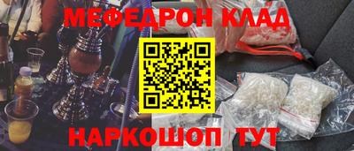 COCAINE Бугуруслан