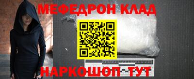 COCAINE Бугуруслан
