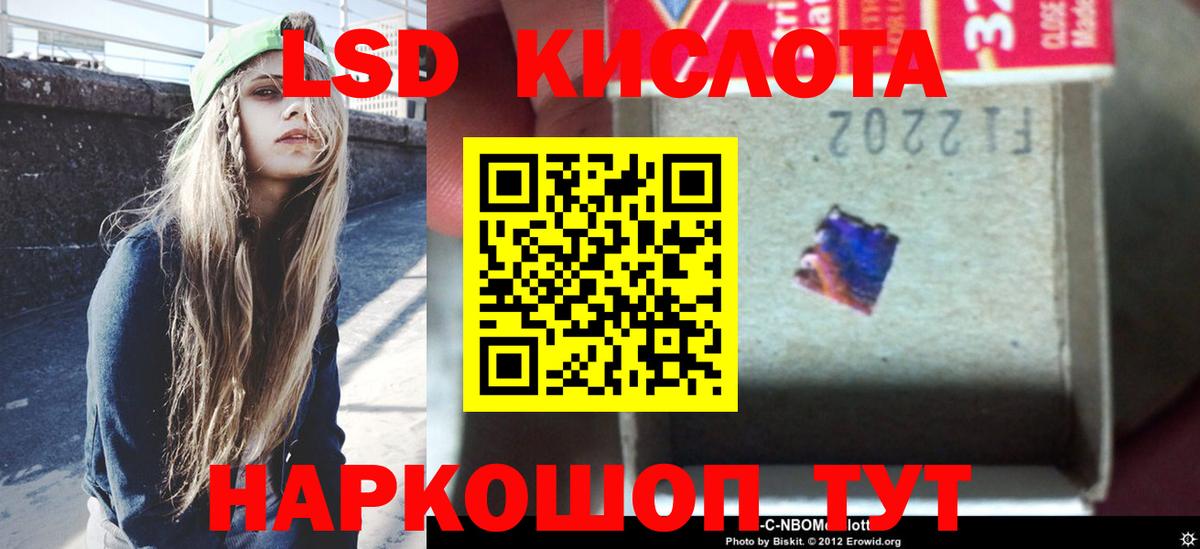 ЛСД экстази ecstasy Тулун